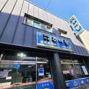 전통시골추어탕 이미지