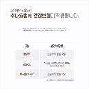 장종덕한의원 이미지