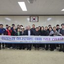 하나로식당 이미지