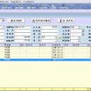 주식회사 금영로직스 이미지