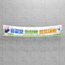 용담한식뷔페 이미지