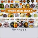 간석오거리(교원공제조합) | 자 직접 내눈으로 보고 믿어! 좋다고 말하는 걸로는 부족한 인천알콜중독치료병원 새희망병원