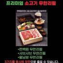 일공공 샤브 통영점