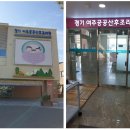 경기 여주공공산후조리원 이미지