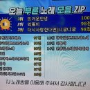 봄 노래연습장 이미지