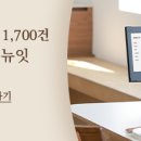 별난아재맥주거제
