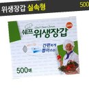 씨엔씨크린 이미지
