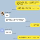 시스터 노래연습장 | 전 남친과 노래방에 갔다.(서면 코인노래방)