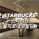 내외로R 이미지