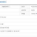 비티엠써비스(주) - 14863 | 비티엠써비스(주)