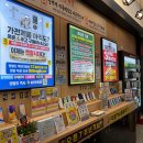 주식회사 유원 | 송도이편한세상휴대폰 저렴한곳 찾다가 결국 선택한 KR모바일 송도호반3차점 리얼 방문 후기