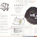 (주)명진조경