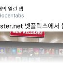 헐 영진이들아 영화 서비스 이런 것도 생김 이미지