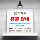 지에듀인천센터학원 이미지