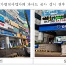 다비치안경 Daum카페