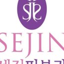 세진의원 이미지