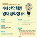 영재산업 이미지