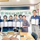 새미골정원 네이버블로그
