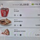 피자마리 | 이마트 트레이더스 푸드코트 콤비네이션 피자 닭반마리쌀국수 내돈내산 후기