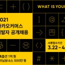 원커머스 - 서구 청라동 | 원커머스