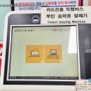 쎄븐일레븐 유구터미널