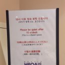 BIFF 게스트하우스 | 루프탑 용두산타워뷰 부산호텔 부산게스트하우스 브로시스