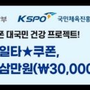 봉일천정훈태권도장