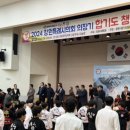 합기도 봉연관 의창도장 이미지