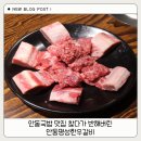 안동한우국밥.정육식당 이미지