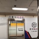 KNU길태권도 | [성복동줄넘기] 효자 점퍼스 줄넘기 다이어트 효과, 소아비만 걱정이던 아이가 3개월 만에 달라졌어요