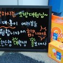 서문로119안전센터 이미지