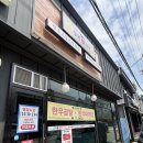 군산 한우농장2 | 군산 삼학갈비 가성비 좋은 한우 안창살 맛집후기