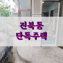 기린공인중개사사무소 이미지