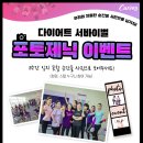 포토제닉1 이미지