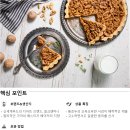호두앤