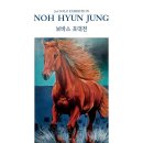 노현정 개인전 이미지