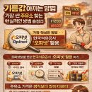 하신주유소 이미지