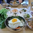 동막리 마을회관 이미지