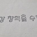 에코최강수학