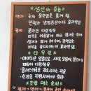 경창한의원 | 신월동 초밥 내돈주고 먹은후기!