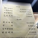 부영뒷고기 - 포항시 남구 냉천로302번길 73-1 | 부영뒷고기
