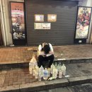 밥이랑술이랑 이미지