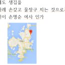 여울이의손장난