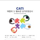 더하이스트수학학원 이미지