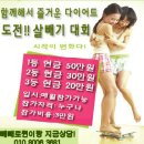 빼빼로퀸이 드리는 혜텍 원투^^쓰리!1! ★★ VIP고객님이 되는방법 ★★ 키키세상맘들에게 특별히 혜택추가 이미지