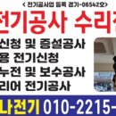 주식회사 세윤