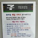 멍스테이펜션 | 가평펜션 가평애견펜션 숲뷰가 좋은 멍스테이 펜션 다녀온 후기