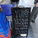 명성이용원 - 서구 변동중로78번길 19 | 명성이용원