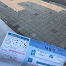 다나연합이비인후과의원 네이버블로그