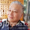 대원당한약방 이미지